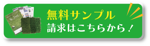 資料請求